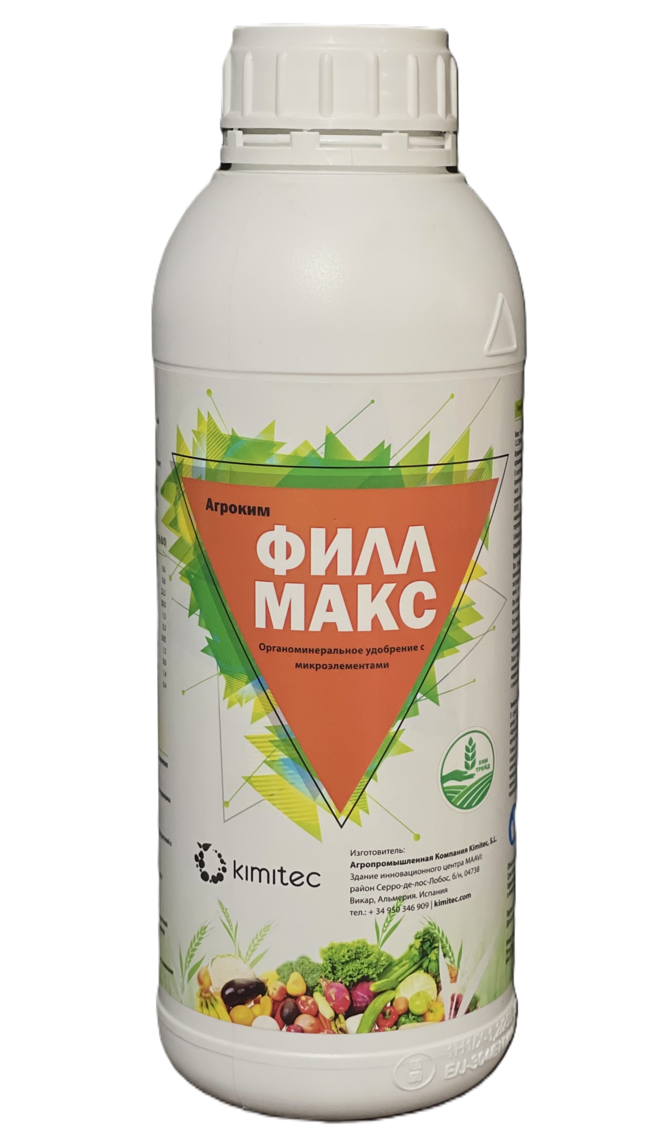 Агроким Филл Макс